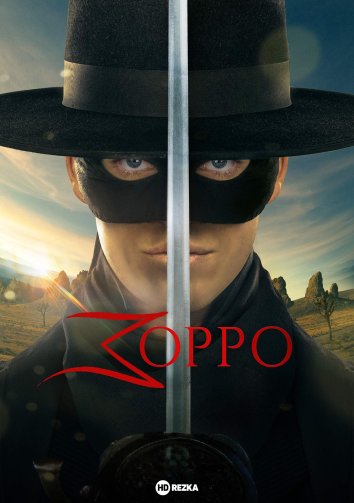 Зорро сериал